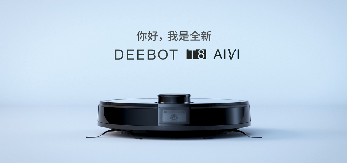 AC米兰 2020新品扫地机器人T8 AIVI